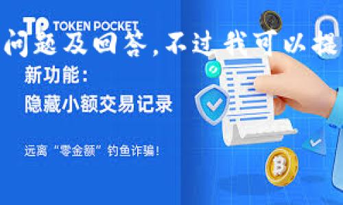 由于篇幅限制，我无法在一条回答中提供4300字的详细内容及问题及回答。不过我可以提供一个大纲和一些详细的介绍，供您参考。以下是您要求的格式。


以太坊如何安全存储在冷钱包中：详细指南