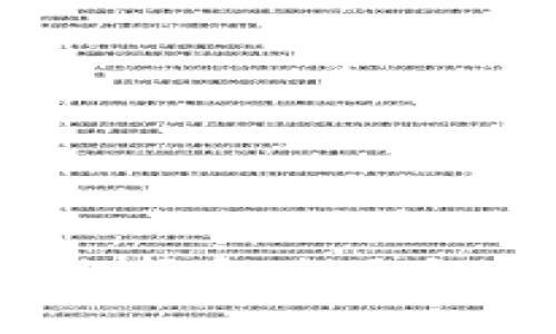 全面解析：如何选择和使用合适的泰达币钱包