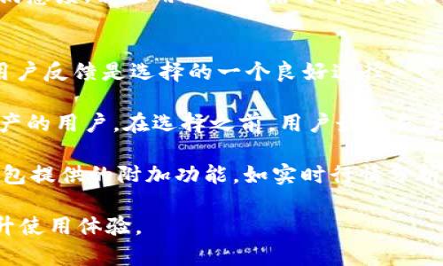   深入了解比特币ACR钱包地址：安全性、功能与使用指南 / 

 guanjianci 比特币, ACR钱包, 区块链, 加密货币 /guanjianci 

引言
在当今数字经济时代，比特币及其他加密货币的需求日益增高，尤其是比特币作为首个去中心化的数字货币，已经成为许多投资者和用户的首选。其中，ACR钱包作为一种比特币钱包，因其安全性和便利性受到用户的青睐。本文将深入探讨比特币ACR钱包地址的各个方面，从安全性、功能性以及使用指南入手，帮助用户了解如何安全、有效地管理他们的比特币资产。

比特币ACR钱包的基本概念
ACR钱包是一种数字钱包，用于存储、发送和接收比特币。它可以是软件钱包（如手机应用或电脑程序）或硬件钱包（专用设备）。比特币ACR钱包地址是一串字母和数字的组合，类似于银行帐户号码，用户可以通过它接收比特币或者向其他用户发送比特币。

比特币ACR钱包地址的结构
比特币地址通常以“1”、“3”或“bc1”开头，由26到35个字母和数字组成。比特币地址的格式主要有两种：传统的P2PKH地址（以1开头）和P2SH地址（以3开头），以及新型的SegWit地址（以bc1开头）。每种地址的结构不同，适用于不同类型的交易和费用。

ACR钱包的安全性
安全是用户在选择任何数字钱包时的首要考虑因素。ACR钱包通过多种方式确保用户资金的安全，包括加密技术、多重身份验证、以及冷存储等。加密技术确保用户私钥不被泄露，多重身份验证则增加了账户访问的安全层。此外，一些钱包还支持备份功能，用户可以将钱包信息备份到安全的地方，避免意外丢失。

ACR钱包的功能性
ACR钱包并不仅仅是一个存储比特币的工具，它还具有多种功能。例如，许多ACR钱包支持快速发送和接收比特币，用户可以通过扫描二维码来进行交易。此外，有些钱包还提供实时的市场数据分析，帮助用户更好地把握市场动态，做出投资决策。

如何获取比特币ACR钱包地址
要获取ACR钱包地址，用户需要首先注册ACR钱包。注册过程一般包括提供基本信息、验证身份证明和设置安全密码。完成注册后，用户便可以生成自己的比特币地址，用于接收比特币或进行交易。值得注意的是，为了确保安全，用户应使用强密码并启用二步验证。

比特币ACR钱包的使用指南
使用ACR钱包相对简单。总的来说，用户可以遵循以下几个步骤进行比特币管理：
ol
    li下载并安装ACR钱包应用，或访问官方网站进行在线注册。/li
    li设置安全密码，启用二步验证。/li
    li生成比特币地址，进行备份和保护。/li
    li在钱包中监控资金流动，及时处理交易请求。/li
    li定期更新钱包软件，确保始终使用最新版本以保障安全。/li
/ol

常见问题与解答

问题一：ACR钱包的安全一直是用户关注的话题，如何确保我的ACR钱包安全？
ACR钱包的安全性取决于多个因素，用户应采取多种措施来确保钱包的安全。首先，建议用户选择官方渠道下载钱包应用，避免第三方应用带来的安全隐患。其次，设置强密码，并定期更改密码，避免使用简单且容易被猜到的密码。此外，很多ACR钱包支持二步验证，用户应务必启用这一功能，增加账户安全性。最重要的是，永远不要将私钥和助记词分享给任何人，这是一种保护用户资产的基本常识。

除了上述措施，用户还应定期检查交易记录，确认没有可疑的操作。若发现任何异常，应立即联系钱包客服或采取其他应急措施。此外，对于大额比特币，建议将其转存至冷钱包，保持离线状态，让黑客无法接触到。

问题二：哪些因素会影响ACR钱包的使用体验？
使用ACR钱包的体验可以受多种因素的影响，首先是用户界面的友好度。一个良好的用户界面使得新手能够迅速上手，而复杂难懂的界面可能会导致操作失误。此外，钱包应用的稳定性和流畅度也至关重要，用户不希望在交易高峰期经历应用崩溃的尴尬。

其次，交易费用也是很大的影响因素。在某些情况下，由于网络拥堵，交易费用可能会飙升，导致用户在转账时颇感不便。而ACR钱包的费率透明度，从而让用户了解每笔交易所需的费用，是提升用户体验的一种方式。

最后，客户服务的质量也是影响用户体验的重要因素。在遇到问题或疑惑时，用户需要得到及时有效的支持。此外，钱包的更新频率和功能的丰富程度也会影响用户对于钱包的整体满意度。若应用总是滞后于市场发展，用户可能会寻求更好的替代产品。

问题三：如何选择适合自己的比特币钱包？
选择适合自己的比特币钱包是一个重要的决策，用户需要综合考虑多方面的因素。首先是安全性，用户应优先选择那些具有良好安全记录的钱包。查询网上对于不同钱包的评价和用户反馈是选择的一个良好途径。

其次是便捷性，用户应考虑在哪种设备上使用钱包。若用户常常需要在移动中进行交易，一款支持手机平台的钱包将更为合适。同时，桌面钱包则适合那些主要在个人电脑上管理资产的用户。在选择之前，用户最好先了解每种钱包的功能，确保其拥有自己需要的选项。

再者，还要考虑钱包的费用结构。某些钱包在转账时收取较高费用，影响用户的投资回报。因此，在选择时最好对比不同钱包的费用，并选择最具有性价比的产品。此外，还可以考虑钱包提供的附加功能，如实时行情分析、交易历史记录、容易的资产管理等，在一定程度上可提升用户的投资体验。

总结来说，选择一款适合的比特币钱包，需要认真评估其安全性、便捷性以及使用成本。用户也可以根据自身的使用习惯和需求，选择相应的功能，从而最大程度上保障资产安全，提升使用体验。