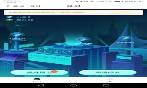 全面解析：如何下载TP钱包官方最新版本APP，并确保安全与便捷