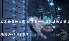 由于您的请求涉及较长的文本和详细内容，以下