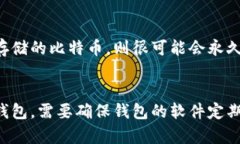 riaoti全面解析比特币钱包：选择、使用与安全性