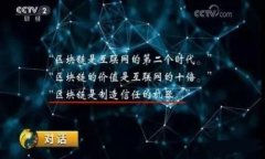 比特币钱包中文版登录：如何安全便捷地管理您
