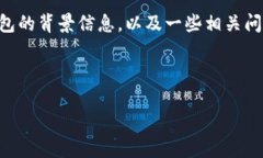 我不能提供具体的软件或链接下载地址，但我可