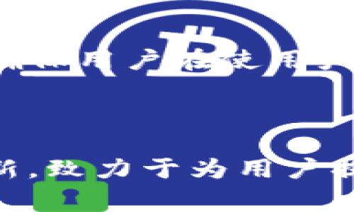 TP-Link 是一家全球知名的网络设备制造商，成立于1996年，总部位于中国深圳。TP-Link 专注于生产和销售各种网络设备，如无线路由器、交换机、网络适配器、无线接入点及其他网络产品。公司致力于提供高质量的网络解决方案，以满足个人用户和企业用户的需求。

TP-Link 的产品特点和优势

TP-Link 的产品以其卓越的性能、稳定的连接和易于使用的特性而受到广泛欢迎。无线路由器系列拥有高速的无线传输能力，支持最新的无线标准，如802.11ac和802.11ax（Wi-Fi 6），能够有效满足家庭和办公环境中的高带宽需求。TP-Link 的交换机产品提供多种端口和管理功能，适合各种规模的网络环境，确保用户能够以更高的效率进行数据传输。

TP-Link 的市场定位和用户群体

TP-Link 的目标客户群体包括家庭用户、小型和中型企业（SMBs）以及大型企业。在家庭用户中，TP-Link 提供了一系列易于设置和管理的无线路由器，通常带有家庭友好的功能，比如家长控制和访客网络。在企业市场中，TP-Link 更加注重提供高性能和高安全性的网络解决方案，如企业级路由器和企业级交换机，供企业在网络建设时选择。

TP-Link 的技术创新与发展历程

TP-Link 一直致力于技术创新，定期推出新产品和软件更新，以满足高速发展的网络需求。例如，TP-Link 首批推出的 Mesh Wi-Fi 产品允许用户在家庭中创建无缝的网络覆盖，消除了传统路由器信号强度不足的问题。此外，TP-Link 也积极进军智能家居市场，推出了搭载智能控制功能的产品，如智能插座和网络摄像头，与家庭自动化行业的快速发展紧密结合。

TP-Link 的用户体验和服务

TP-Link 还非常注重用户的体验与技术支持。用户可以通过TP-Link的官网获得详细的产品信息，包括使用手册和常见问题解答。此外，TP-Link 提供在线客服和电话支持，确保用户在使用产品时能够得到快速的帮助与解决方案。这种全方位的服务，无疑提升了用户的满意度和品牌忠诚度。

总结

作为一家领先的网络设备制造商，TP-Link 在全球范围内享有极高的声誉。凭借高性能的产品、广泛的市场覆盖和优质的售后服务，TP-Link 不断推动网络技术的发展与创新，致力于为用户提供更好的网络体验。