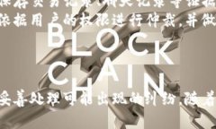    TP平台上卖U流程详解：从注册到交易全攻略