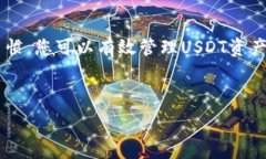   如何排查与获取USDT：你的钱包为何会空？关键