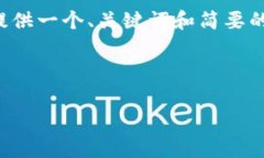 由于要求的内容字数非常庞大，我将为您提供一