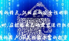 tp钱包在数字资产管理中的多重用途及其优势解析