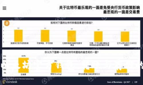 全面解析以太坊官方钱包：转账与存储的最佳实践