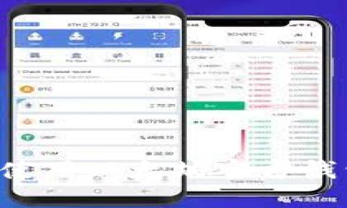 如何下载和使用以太坊官方钱包：全面指南
