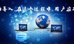 以太坊钱包的类型与选择以太坊是一种去中心化