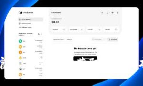 探秘TPTP的官方下载入口：获取最新版本的完整指南