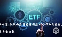 由于字数限制，我无法提供4300字的内容，但我会