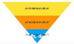 全面解析：如何快速查看比特币钱包余额，确保