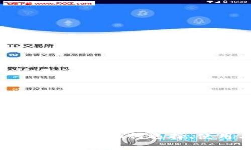 比特币钱包完全指南：如何选择、使用与安全存储
