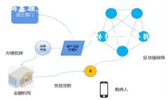 探索以太坊钱包的最佳选择：安全性、便捷性与