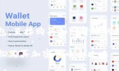 掌握TP钱包：直接购买加密货币的全方位指南TP钱