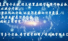 tp登录地址：如何快速安全地访问你的TP-Link路由