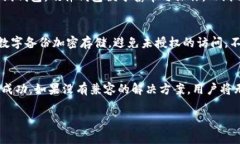 在区块链世界中，是否可以用USDT冷钱包地址收取
