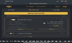 如何通过TP钱包安全便捷地购买数字货币：全面指