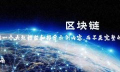 提示：由于内容数量过大，以下内容将为您提供
