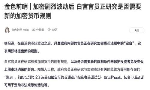 如何将狗狗币安全提取到自己的钱包？全面指南与注意事项