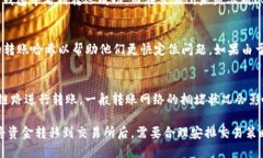   如何将TP钱包中的USDT提到交易所进行变现？ /