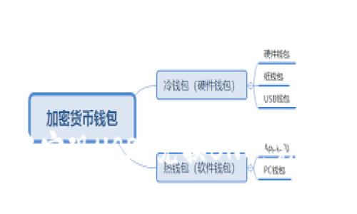 如何在TP钱包中实现USDT兑换BNB：完整指南与实用技巧