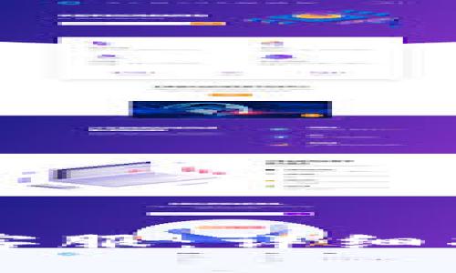 如何联系 TP 钱包客服：详细指南与常见问题解答