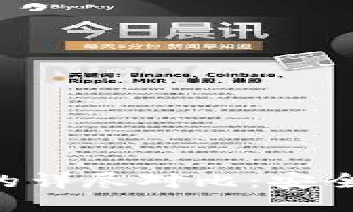 以太坊冷钱包与热钱包的详尽对比：安全性、使用场景及选择指南