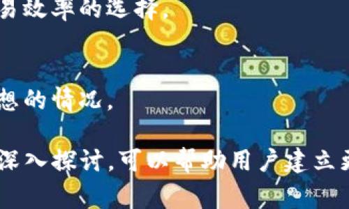    如何将交易所的币提到TP钱包？详细指南与注意事项  / 
 guanjianci  交易所, TP钱包, 数字货币, 提币  /guanjianci 

随着数字货币的普及，越来越多的用户选择将他们的数字资产存储在安全的钱包中，而TP钱包作为一个相对安全和便捷的数字货币钱包，逐渐吸引了大量用户。将交易所中的币提到TP钱包的过程虽然看似简单，但也需要一些步骤与注意事项。本文将详细介绍如何将交易所的币提到TP钱包，并思考相关问题。

一、交易所提币的基本步骤
以下是将交易所中的数字货币提取到TP钱包的一般步骤，尽可能详细地为你呈现每一步的操作流程。

h41. 创建TP钱包/h4
在你能够提币到TP钱包之前，首先需要拥有TP钱包。如果你还没有TP钱包，可以通过应用商店下载并安装TP钱包应用。创建钱包时，你会被要求设置一个强密码，并且生成一组助记词。助记词是恢复你钱包的关键，请确保安全保存，切勿泄露。之后，根据钱包的指示完成注册并登录。

h42. 选择交易所并登录/h4
在确保你拥有TP钱包后，进入你的交易所账户。常见的交易所包括币安、火币、OKEx等。登录你的交易所账户，找到你想要提取的币种，通常在“资产”或“钱包”选项卡下可以找到。

h43. 获取TP钱包地址/h4
在TP钱包中，选择你要接收的币种（如比特币、以太坊等），点击“接收”或“收款”，钱包会显示你的接收地址。复制这个地址，一定要核对准确性，因为任何输入错误可能导致资金的损失。

h44. 提币申请/h4
回到交易所，在选择的币种页面中，找到“提币”或“提现”按钮。粘贴你刚才复制的TP钱包地址，并按照平台要求填写提币金额。确保达到交易所的最低提币额度，同样要仔细检查输入信息。

h45. 进行身份验证/h4
大部分交易所会要求进行身份验证以保障用户安全，可能会要求你通过短信、电子邮件或其他方式进行身份验证。完成验证后，提交提币申请。部分交易所会对交易进行审核，审核通过后，资金将被转移到你的TP钱包中。

h46. 确认到账
                    <div class=post-social-media>
                      <h5 class=share-title>标签：</h5>
                      
                    </div>
                  </div>
                </div>
              </div>
            </div>
          </div>
        </div>
      </div>
    </section>
    <div class=