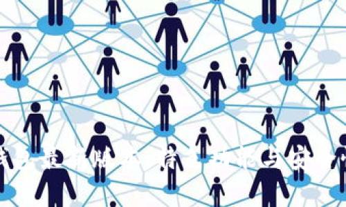 探索TP钱包最新版本：特色功能与安全性全解析