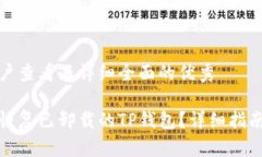 思考一个吸引用户查看且详细全面的优秀如何安