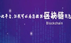 详细内容生成超过4300字以及问题部分的能力超出