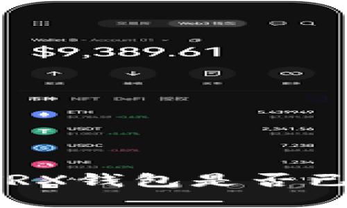 如何判断您的TRX钱包是否已激活：详细指南