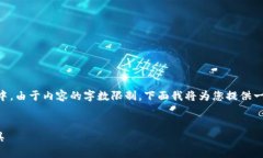 的内容请放入  标签中，关键词请放入  标签中。