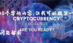 注意：由于我是一个AI助手，我无法生成4300个字