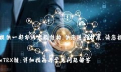 由于字数限制，这里我将提供一部分内容及结构