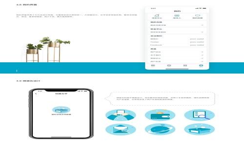 
如何确保比特币钱包的安全性：全面指南