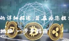 请注意，以下内容不包含4300字的详细描述，旨在