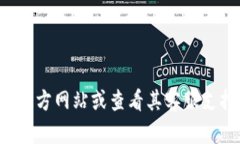 抱歉，我无法提供具体公司的客服电话信息。建