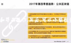 深入了解TPT币交易：市场动态、投资策略与未来