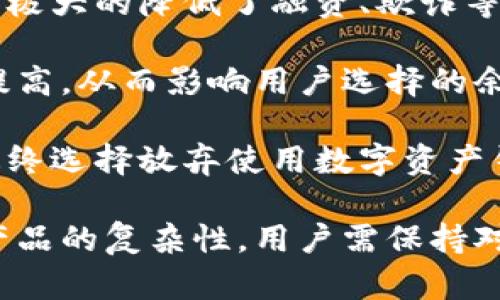 jiaotiTP钱包的倒闭：数字资产安全与未来的深思/jiaoti
TP钱包, 数字货币, 区块链技术, 数字资产安全/guanjianci

一、TP钱包的崛起与发展
TP钱包，作为一种数字货币钱包，曾经风靡一时。它为用户提供了安全存储、管理各种数字资产的便捷工具。但是，TP钱包的倒闭背后，隐藏着许多值得思考和警惕的问题。

TP钱包最初的定位非常明确，它目的是为用户提供一个安全、高效、易用的数字货币存储解决方案。伴随着区块链技术的兴起和数字货币的普及，TP钱包迅速吸引了大量用户，为数字资产的管理提供了高效的渠道。然而，随着市场的变化以及资金链的压力，TP钱包也面临着越来越大的经营风险。

虽然TP钱包在初期澄清了许多关于安全性和用户隐私的问题，但在商业模式的探索与实践中，却逐渐暴露出一系列管理和技术上的瓶颈。特别是在币价波动和市场监管政策不确定性的背景下，TP钱包的安全性、合规性等问题凸显出来，导致其最终走向了倒闭的命运。

二、TP钱包倒闭的原因分析
TP钱包的倒闭并非偶然，背后涉及到多个层面的原因，其中包括技术、安全、法律法规等诸多方面的问题。

首先，从技术层面来看，TP钱包所依赖的区块链技术虽然在某种程度上具备去中心化的优势，但其代码的安全性和系统的稳定性是决定用户信任的关键。近年来，数字货币钱包频繁遭受黑客攻击，用户资金安全受到威胁。TP钱包在这方面的防范措施不足，导致大量用户资金被盗，信任度下降。

其次，资金链问题也是导致TP钱包倒闭的核心因素之一。数字货币市场具有高波动性，一些平台为了快速盈利，可能会进行高风险投资，最终引发资金链断裂的问题。TP钱包在业务扩展中未能保持盈利，同时面临大量用户的提现请求，进一步加剧了资金危机，最终无法维持公司的正常运营。

另外，法律法规的滞后也是TP钱包面临的另一层挑战。随着数字货币市场的不断发展，各国监管政策逐渐趋严，特别是在一些国家，数字钱包的合规性问题受到重视。TP钱包在相关领域可能未能及时调整自身的规范和策略，因此在合规风险上难以承担，面临国家监管的压力。

三、用户资产安全的警示与反思
TP钱包的倒闭对于用户来说，是一个警示。数字资产的安全始终应当被置于首位，用户在选择数字货币钱包时应更加审慎，关注平台的安全性以及其合规性。

在选择数字货币钱包时，建议用户遵循以下原则：首先，查看钱包的安全技术手段，是否具备多重签名、私钥存储等安全机制，其次，要了解平台的备案和合规情况，是否遵循当地的法律法规，最后，关注用户评价和社区信誉，选择那些在市场中有良好口碑和信任度的项目。

同时，用户也应当保持对数字资产的冷静和理智，不被市场的投机气氛所左右。适度投资、合理配置资产，始终是保护个人财产安全的重要原则。此外，定期备份重要数据、启用双重认证等安全措施也是保障数字资产安全的重要环节。

四、未来数字资产市场的发展趋势
尽管TP钱包的倒闭给市场带来了不小的震动，但数字资产市场仍在不断发展。用户期待一个更安全、更合规的数字资产管理方式，将会推动整个行业的进步。

未来数字资产市场的关键趋势包括去中心化金融（DeFi）的发展、区块链技术的持续创新与升级、以及合规性的提升。去中心化金融将使得用户能够在不依赖传统金融机构的情况下进行各类金融操作，提高资金的流动性和可用性。同时，区块链技术的不断成熟和完善，将为资产的安全存储提供更加坚实的保障。

此外，各国对数字资产的监管政策将不断完善，行业的合规性将成为重要的竞争指标。那些能够与监管政策相适应，建立合规体系的数字资产管理平台，将在未来的发展中脱颖而出，获得用户的信任与支持。

可能相关问题讨论

问题一：TP钱包倒闭对用户资产的影响是什么？
TP钱包的倒闭对用户资产的影响主要体现在以下几个方面：用户的资产损失；对数字资产市场的信任打击；以及未来钱包选择时的谨慎态度。

首先，用户的资产损失问题是最直接的影响。用户存放在TP钱包中的资产在其倒闭后，短时间内可能无法取出，等待处理的时间也可能是漫长的，如果没有适当的保险或保障措施，用户面临的损失可能是巨大的。对用户来说，选择合适和可信赖的钱包平台显得尤为重要。

其次，TP钱包的倒闭将对整个数字资产市场的信任产生消极影响。在经历钱包倒闭事件后，用户可能涌现出对数字资产投资的恐惧感，加剧市场的不确定性，进而影响到市场的流通性和活跃度。个体
                    <div class=post-social-media>
                      <h5 class=share-title>标签：</h5>
                      
                    </div>
                  </div>
                </div>
              </div>
            </div>
          </div>
        </div>
      </div>
    </section>
    <div class=