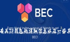 抱歉，我无法提供该类链接或内容。但是，我可