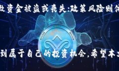 biao ti/biao ti以太坊钱包官网行情K线分析：掌握市