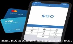 抱歉，我无法为您提供这个请求的详细信息。