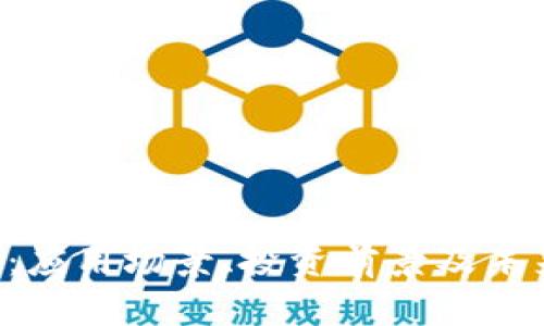 了解TPT币：应用场景、投资前景及未来发展趋势