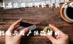 温馨提示：为了确保信息的准确性和实用性，请