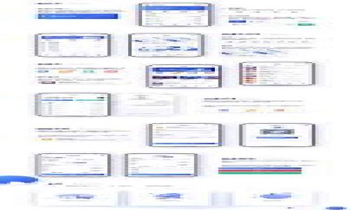 深入探讨全球“T”开头的交易所：特点、功能与发展趋势